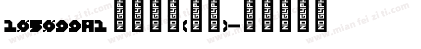 105099A1 封口标签(英语)字体转换
